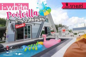 The I-style pool villa