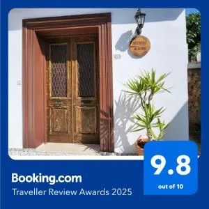 Mystic Guest House Famagusta - Ayia Trias