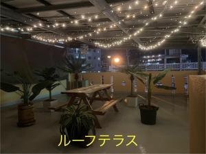 Yellow House Okinawa