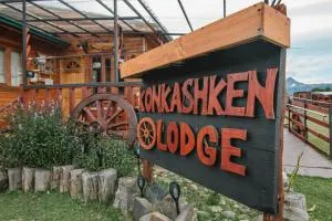 孔卡什根旅舍 - 百内三塔