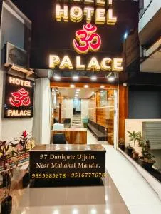 HOTEL OM PALACE NEAR MAHAKAL MANDiR - Ratlām