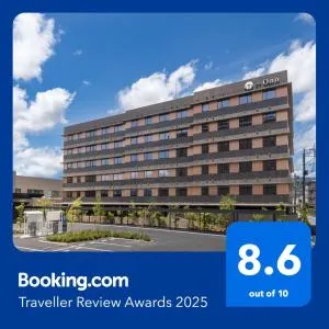 Onn Yuda Onsen - Nakaichi