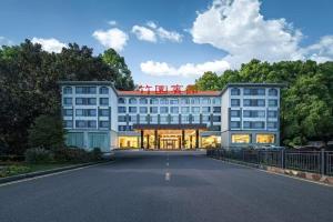 Chenzhou Zhuyuan Hotel