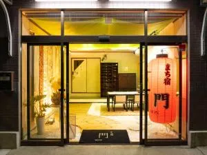 まち宿門 - Nagiso