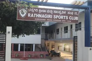 Rathnagiri Club Rooms - Halebīd