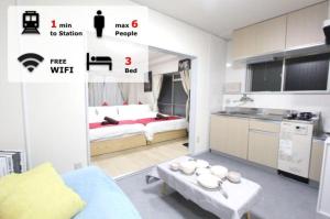 Hotel LUANA in Shin-Nakano