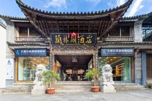 Dali City Dali Ancient Town Landmark Hotel - da