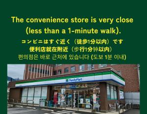 Holiday cottage BEPPU ICHIYA