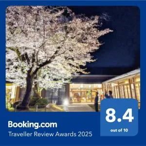 Kyoto Utano Youth Hostel - Sagano