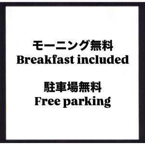 Hotel Crystal Gate Nagoya - Couple Hotel