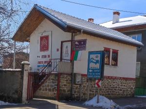 Стаи за гости ОРЕХА Троян Private rooms Oreha