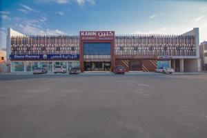 كنين للشقق المخدومة-Kanin Serviced Apartments