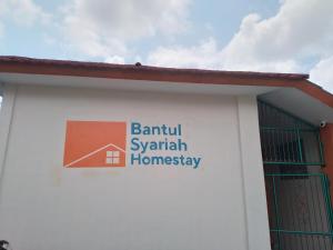 Bantul Syariah Homestay