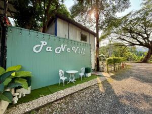 ปานีวิลล์ รีสอร์ต