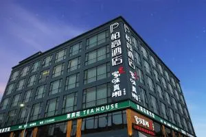 柏高酒店-深圳公明广场地铁站店 - Huangcaolang