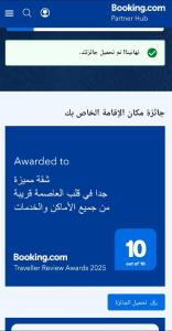 شقة مميزة جدا في قلب العاصمة قريبة من جميع الأماكن والخدمات