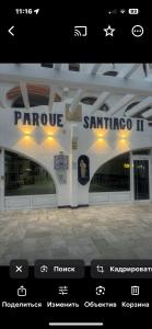 LUX Parque Santiago2 Las Americas First Line