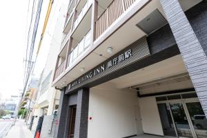 Hotel Living Inn Kenchoumaeeki
