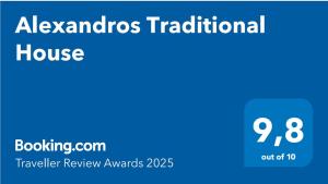 Alexandros Traditional House