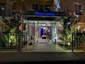 APOLONIS hotel