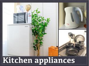 Skytree 13 minute drive Exclusive whole home stay