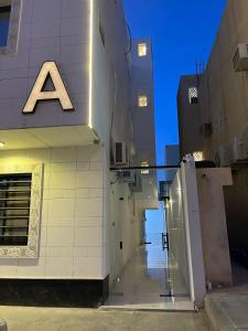 Studio Al Marouj neighborhood