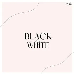 Black & white by Loren village - Sāfī