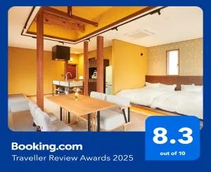 はこヴィラ - Moto-hakone