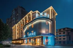 张家界如家精品酒店 - 张家界