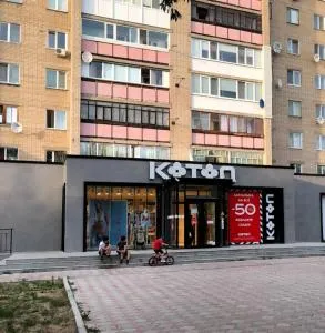 Квартира с видом на парк,в минуте ходьбы от Акимата,Налоговой, Прокуратуры,Рахмета,Dostyk Mall,ЦОНа - Teplichnoye