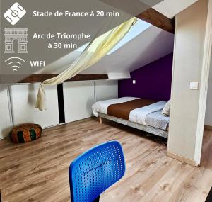 Appartements Chambre privee dans logement partage, Serenity cozy Paris & Stade de France : photos des chambres