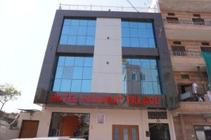 Hotel Hanumat Palace-300 meter Jaipur junction & 1km Sindhi camp bus stand