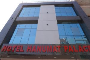 Hotel Hanumat Palace-300 meter Jaipur junction & 1km Sindhi camp bus stand