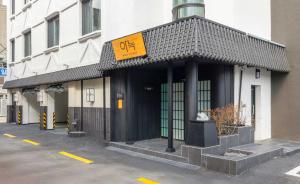 Aank Ryokan Hotel Jeonju