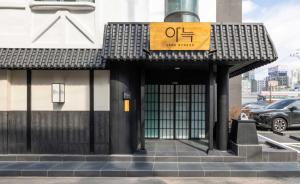 Aank Ryokan Hotel Jeonju