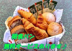 なごみの里 - Izawaichi