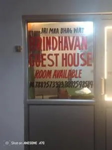 Brindavan Guest House - Sambriāl