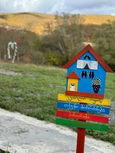 panorama tianeti - Ananuri