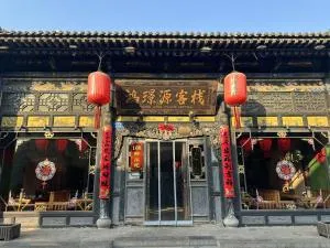 Pingyao HongJingYuanGuesthouse - Ta-chin-ts'un