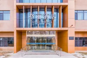 GELIhotel Nanchang Road Branch - Daxing