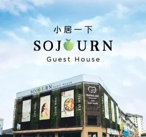 Sojourn Guest House - Hulu Langat