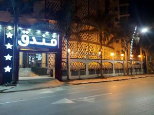 Hotel Ville Des Roses