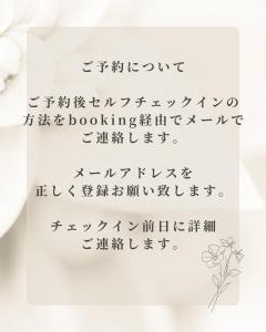 ENSO Residence 古民家離れ一棟貸切宿 東近江市五個荘 定員6名 ペットリクエスト可
