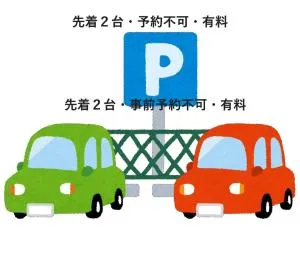 HOTEL LiVEMAX Mihara Ekimae - Setoda