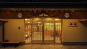 Gion Ryokan Karaku
