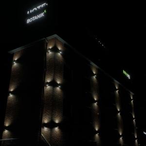 Botanik Hotel Cheonan