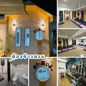 ชมทุ่ง โฮมสเตย์