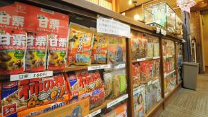 Yoro Onsen Honkan - Vacation STAY 09622v