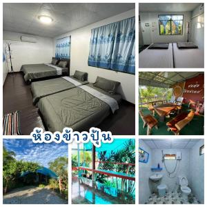 ชมทุ่ง โฮมสเตย์