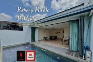 Puchong Private Pool Villa & Jacuzzi Up to 30Pax - 塞贝维
